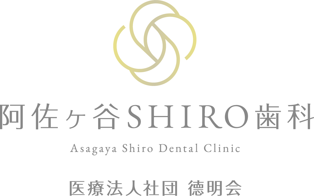 阿佐ヶ谷SHIRO歯科 Asagaya Shiro Dental Clinic