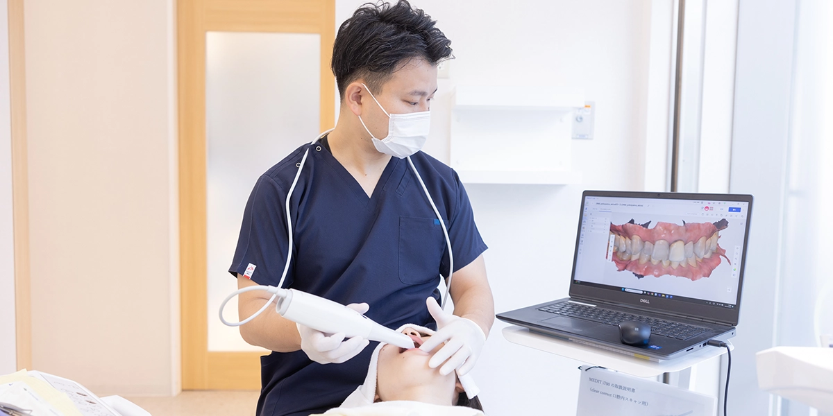 精密な診査・診断