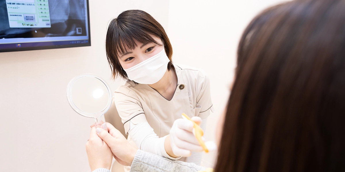 自分の健康状態と口腔衛生